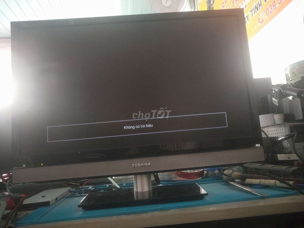 Телевизор Toshiba 23 дюйма HD