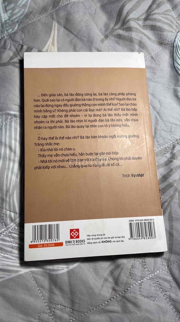 Книга "Жена-находка" Рассказы Издательство "Литература"