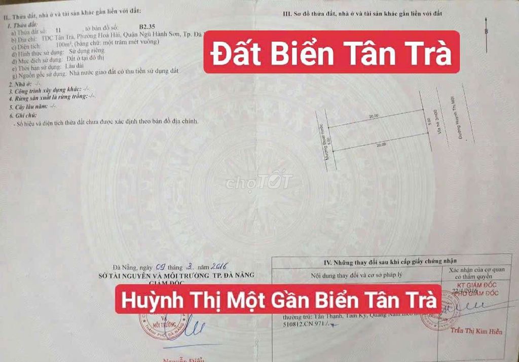 ЗЕМЛЯ У МОРЯ ТАН ТРА, улица ХЮИНЬ ТХИ МОТ