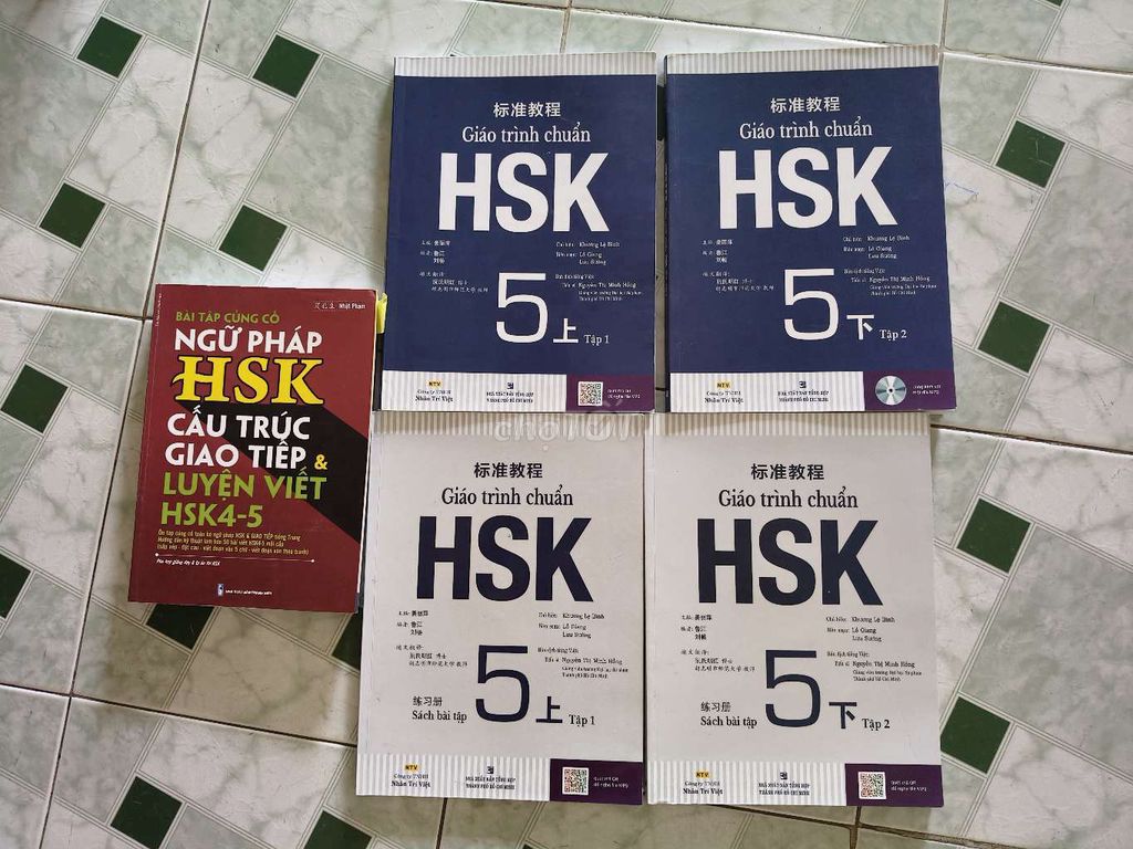 Учебник HSK 5 китайский язык
