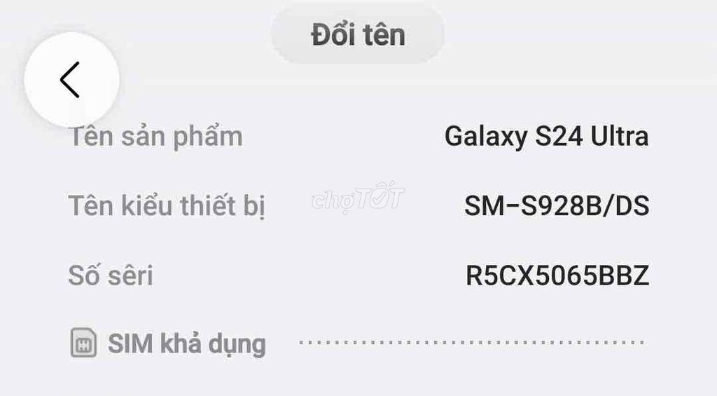 Продажа или обмен S24 Ultra
