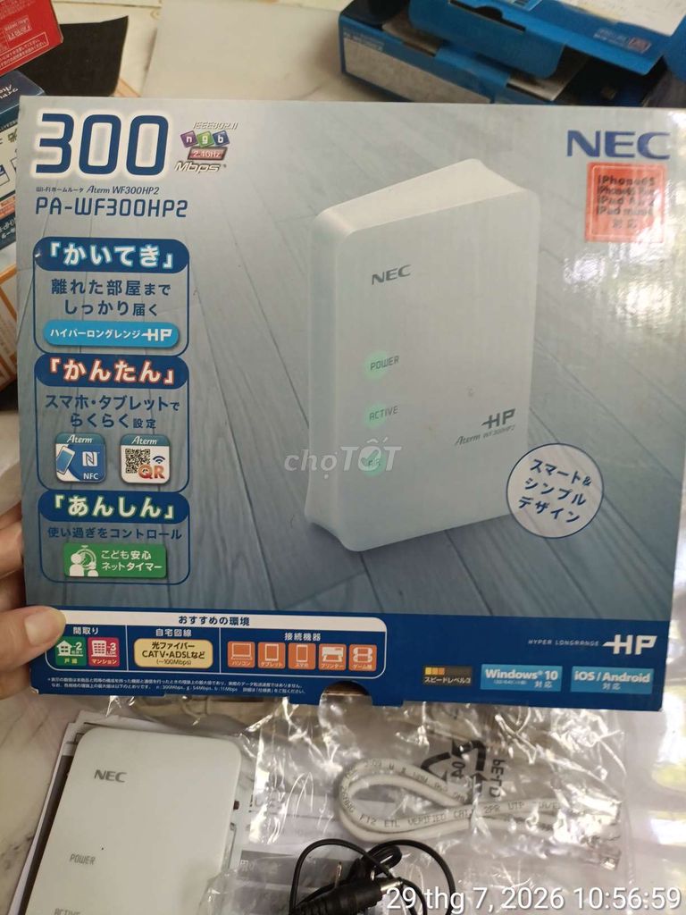 Wifi роутер NEC PA-WF300HP2 белый