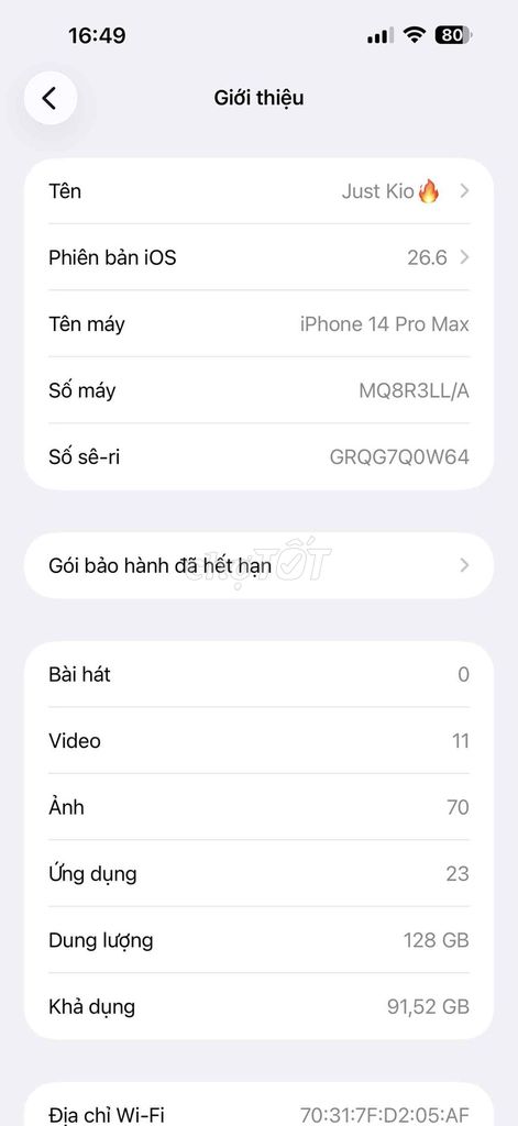 14prm, телефон с рук