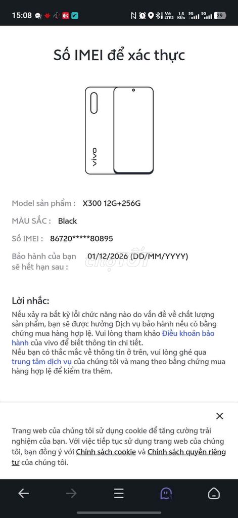 Фото 2: Vivo X300 Черный 12GB/256GB