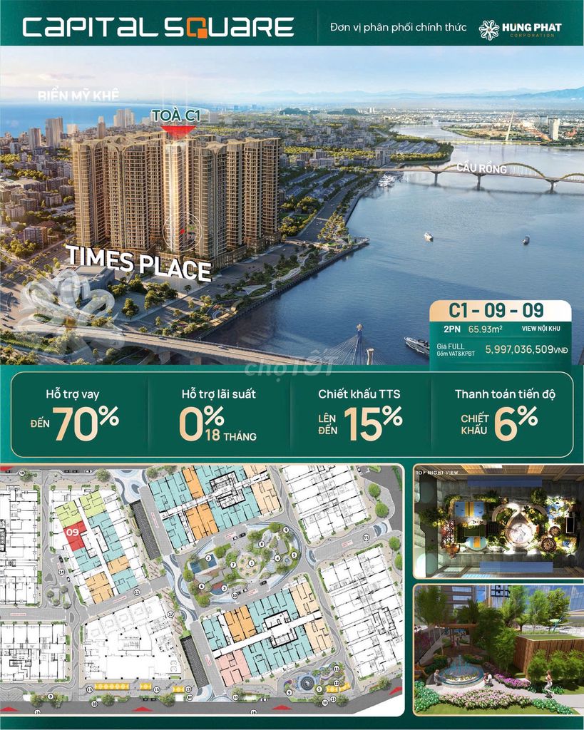 CAPITAL SQUARE У МОСТА ЧЕРЕЗ РЕКУ ХАН В ДАНАНГЕ - 2 СПАЛЬНИ ЦЕНА 5.245 МЛРД