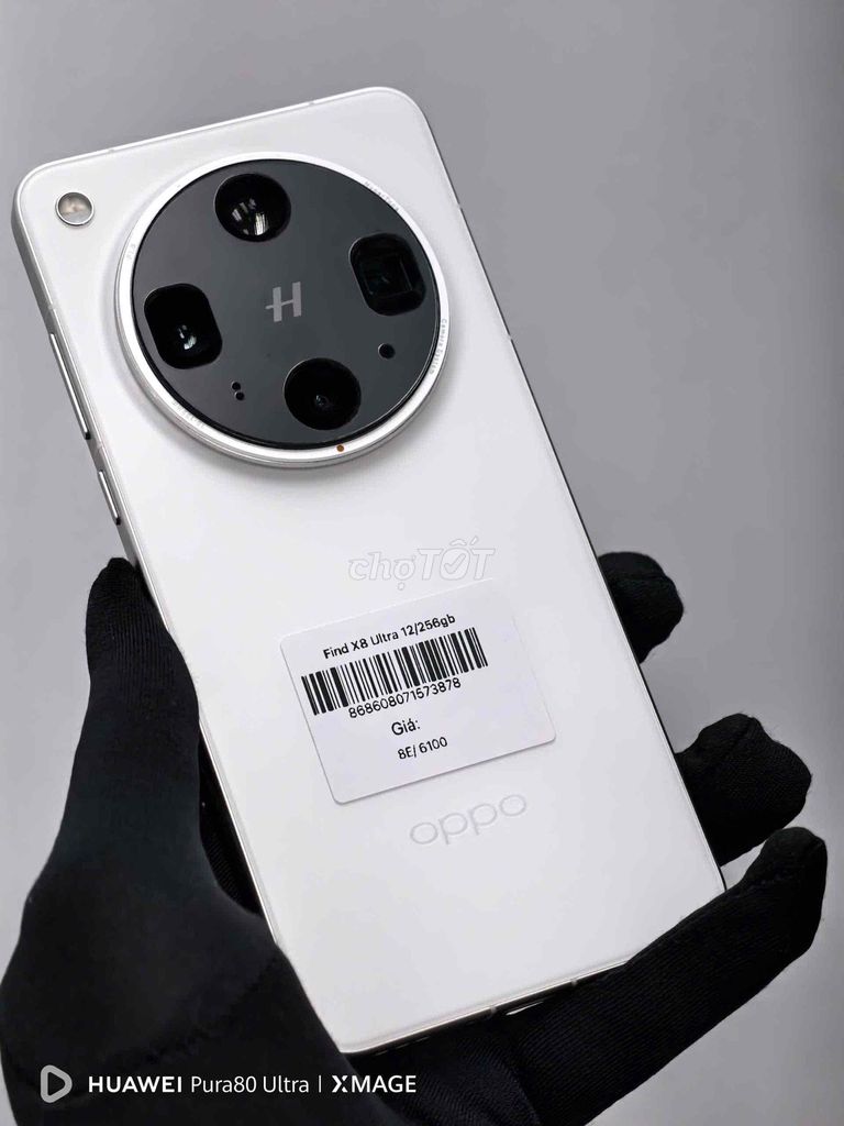 Oppo Find X8 Ultra 12GB/256GB серебристый