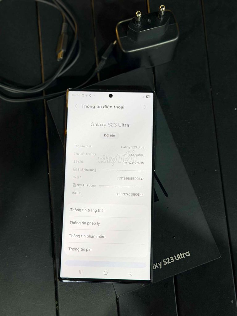 Samsung S23 Ultra 8GB 256GB Черный