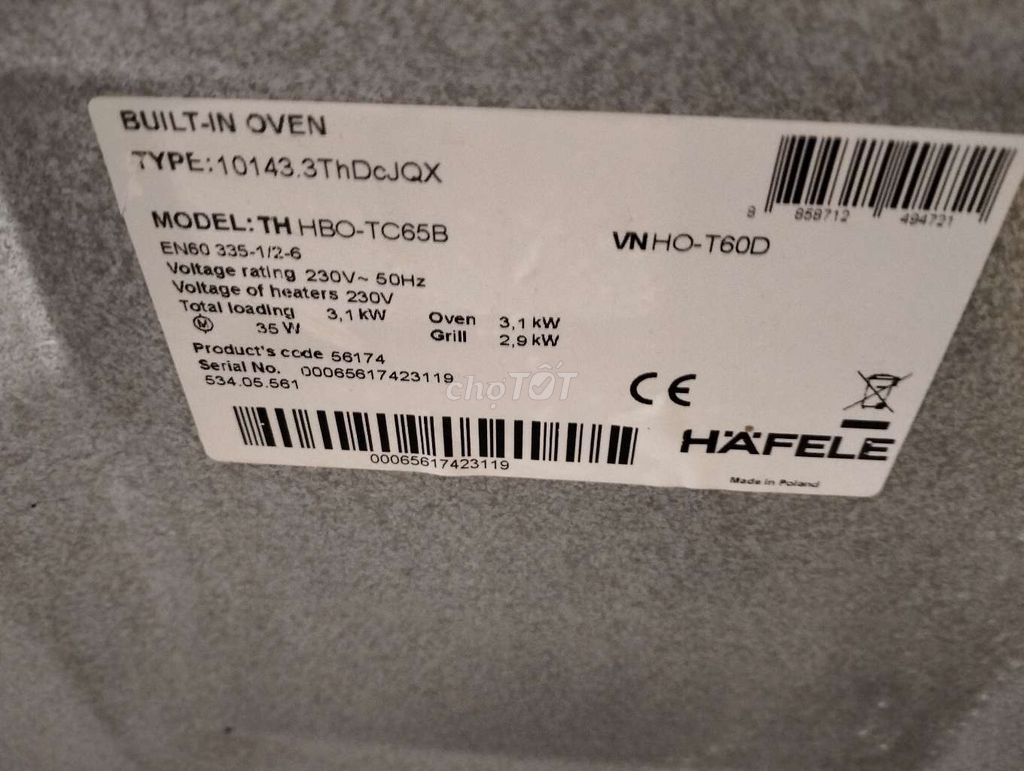 Фото 3: Встраиваемая духовка Hafele TH HBO-TC65B, 65 л, черная