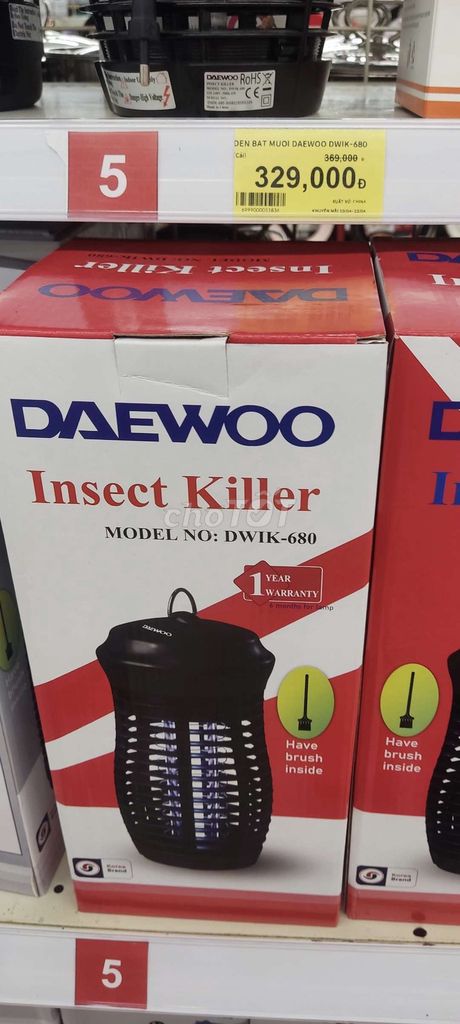 Лампа для уничтожения комаров Daewoo Корея