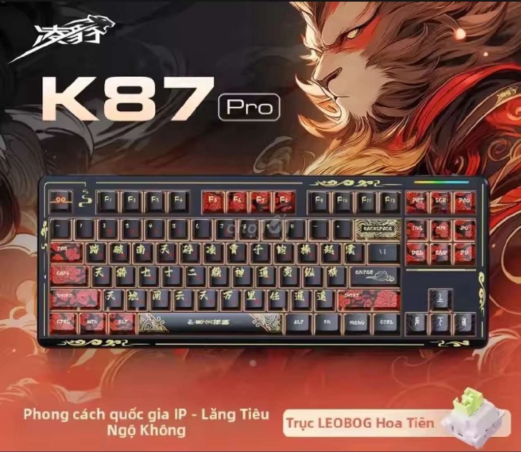 Механическая клавиатура Lingbao K87 Pro Wukong