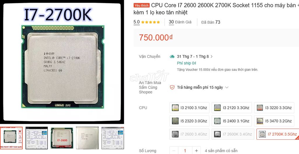 Процессоры Intel Core i7-2700/3770 для материнских плат H61, B75 Socket 1155