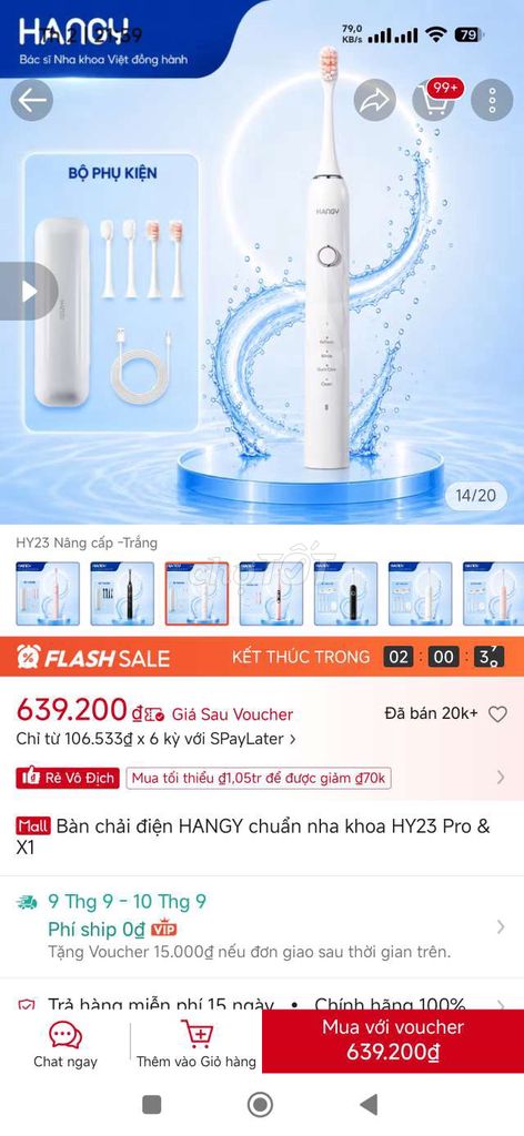 Электрическая зубная щетка HANGY HY23 PRO Белая