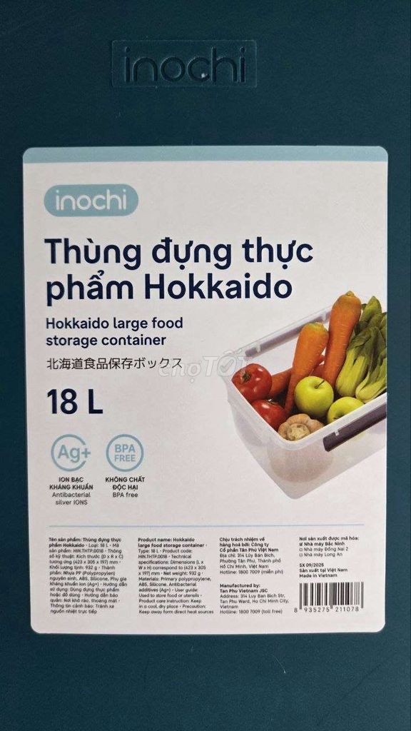 Фото 2: Контейнер для пищевых продуктов Inochi Hokkaido 18L