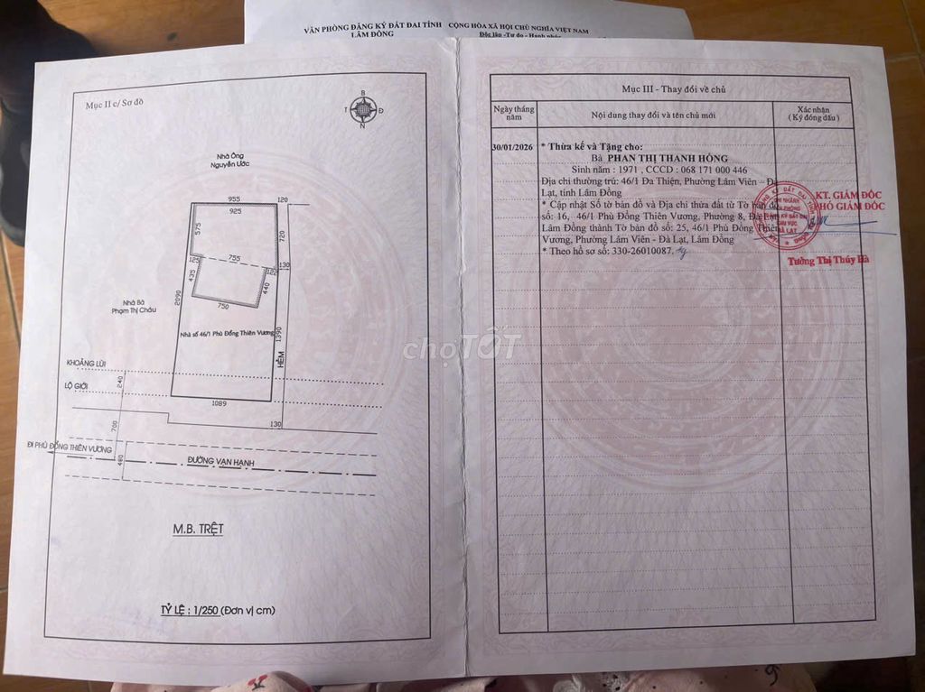 ПРОДАЖА ЗЕМЕЛЬНОГО УЧАСТКА НА ПЕРВОЙ ЛИНИИ