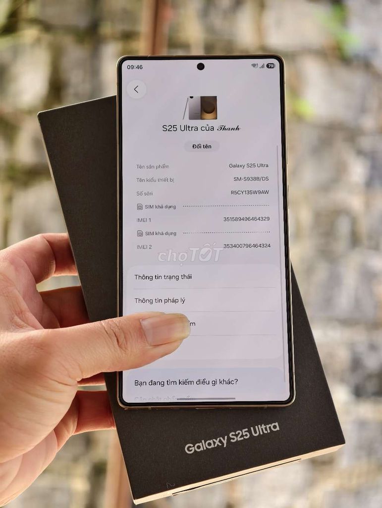 Galaxy S25 Ultra full box Вьетнам титан белый 99%
