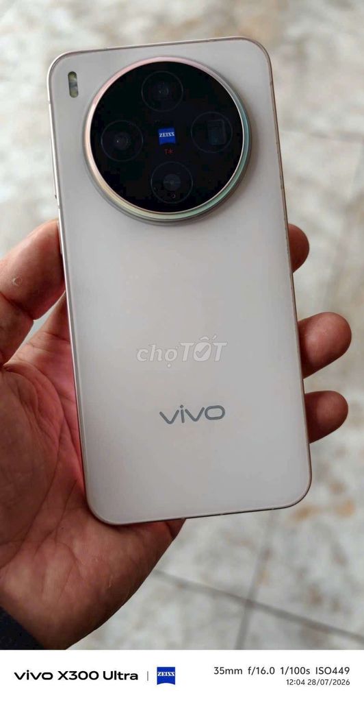 Vivo X300 12ГБ 256ГБ Белый
