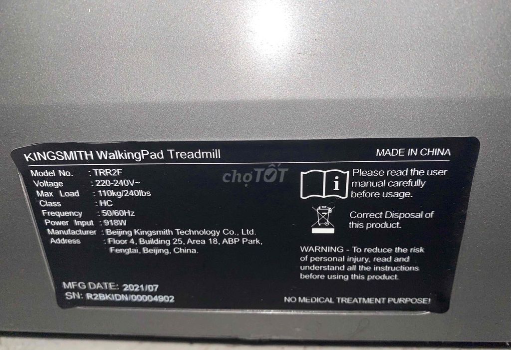 Фото 3: Беговая дорожка Kingsmith WalkingPad R2 серая