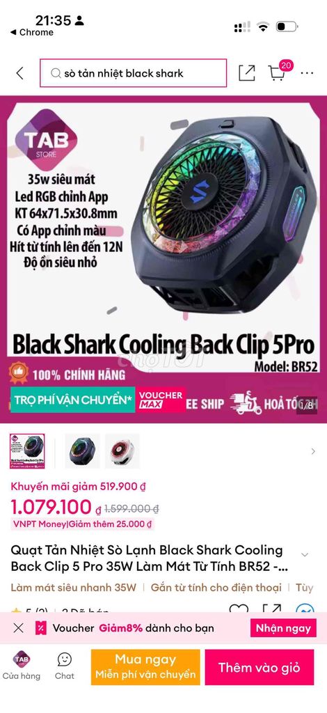 Фото 2: Вентилятор охлаждения Black Shark BR52 черный