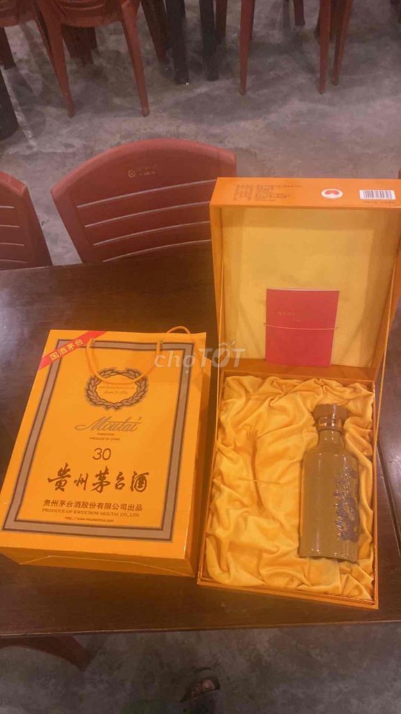 Коробка от вина Moutai 30 лет Золотая
