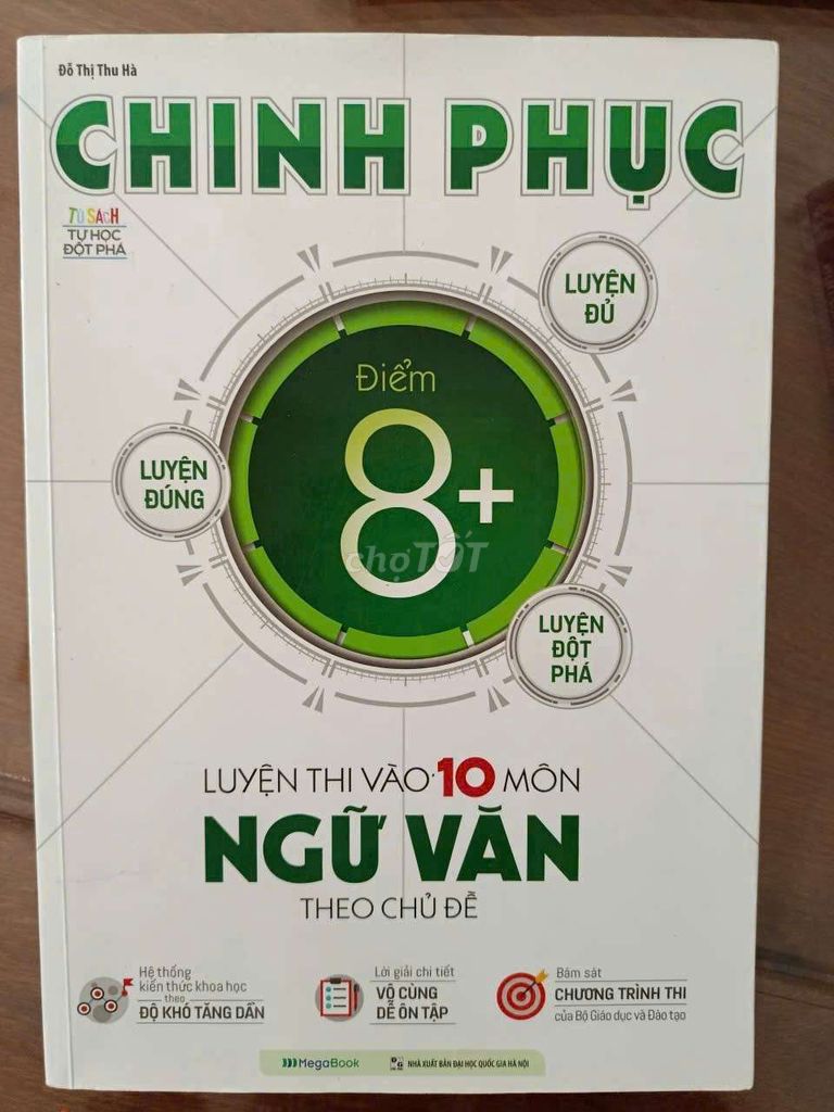 Книга для подготовки к экзамену "Покорение 8+" по литературе, 10 класс
