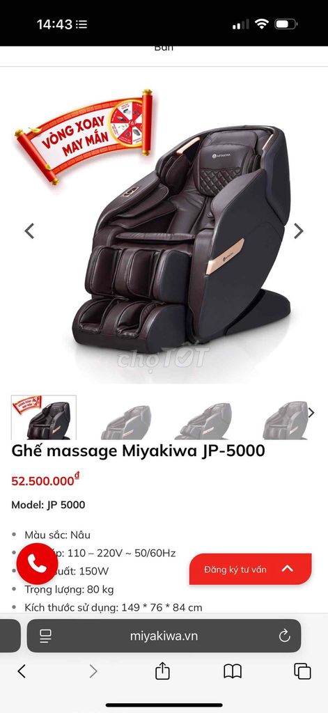 Фото 2: Массажное кресло Miyakiwa JP-5000 Коричневое 80кг