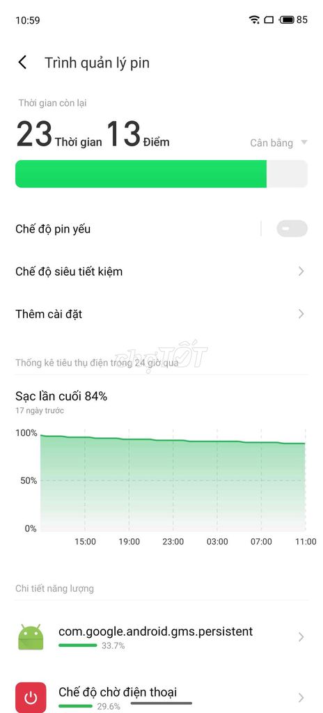 Фото 3: Meizu Lucky 256GB белый Android 14