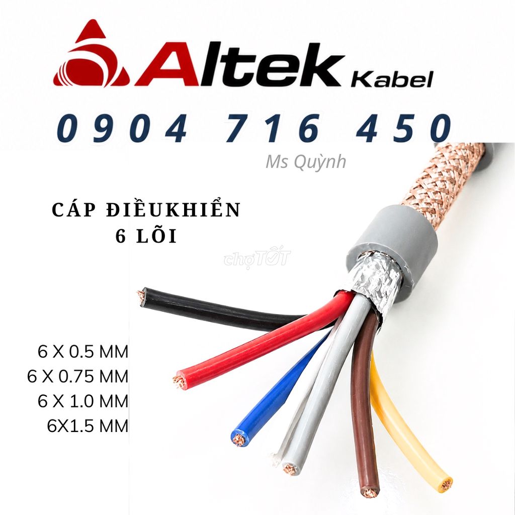Фото 2: Кабель управления Altek Kabel 6 жил, медь 100%