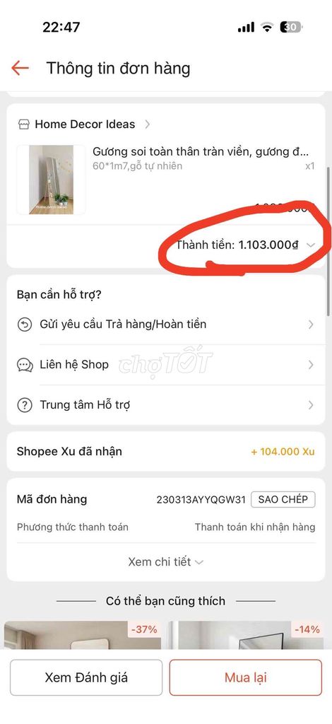 Фото 2: Продам зеркало из натурального дерева