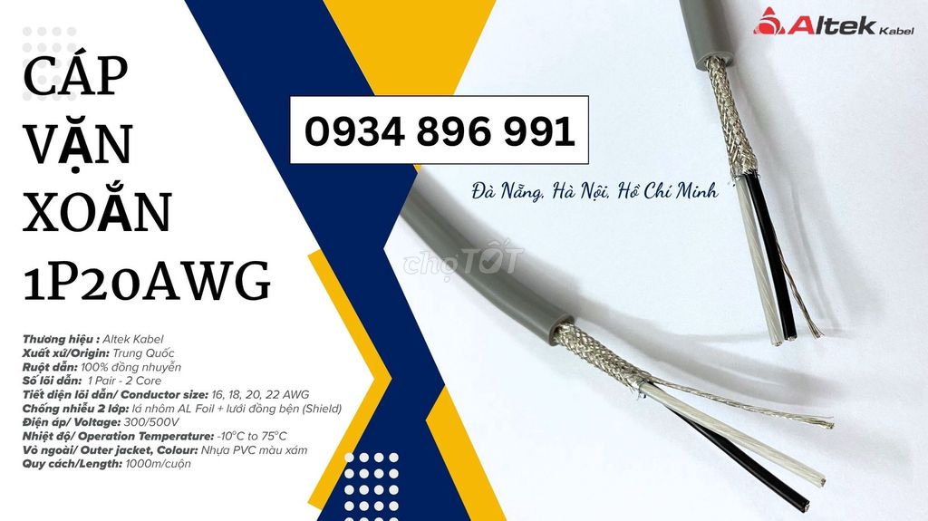 Сигнальный кабель 1P20AWG PVC в Дананге, Хюэ