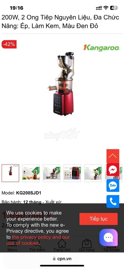 Соковыжималка медленного отжима Kangaroo KG200SJD1 Красная