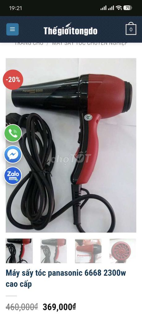 Фен Panasonic 6668 красный черный 2300W