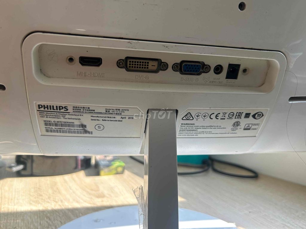 Монитор Philips 257E7Q белый IPS Full HD