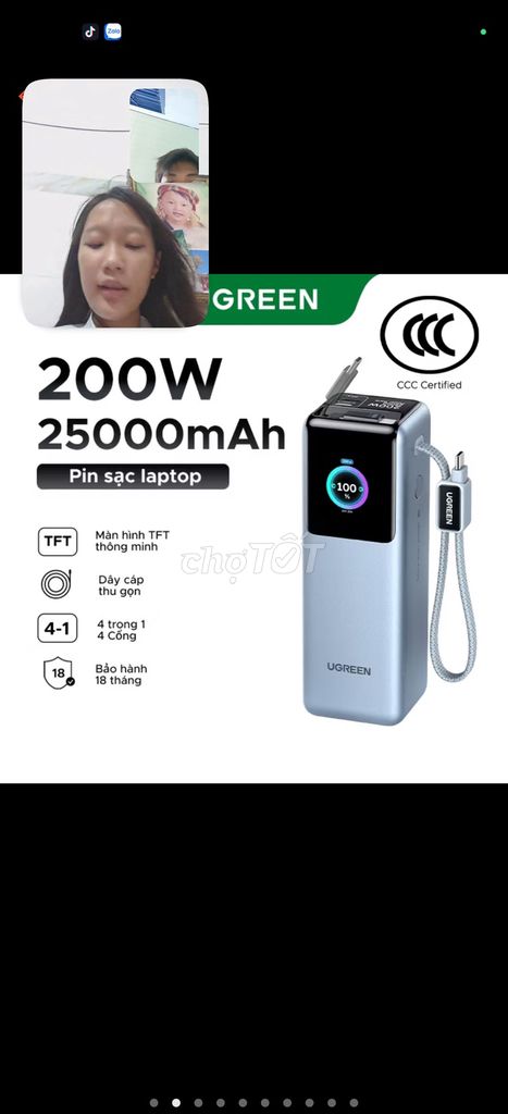 Внешний аккумулятор Ugreen PB728 25000mAh серый