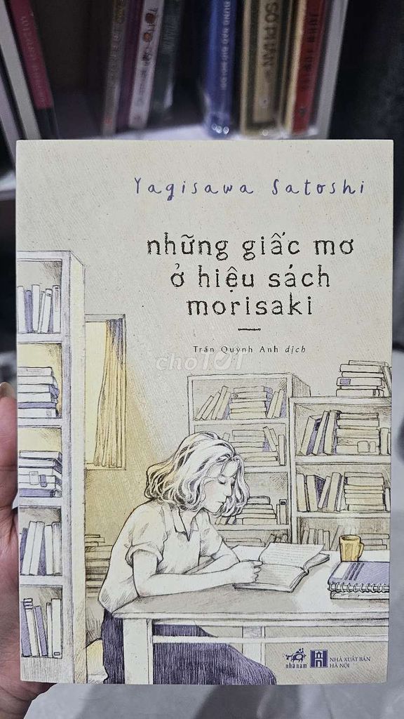 Мечты в книжном магазине Морисаки