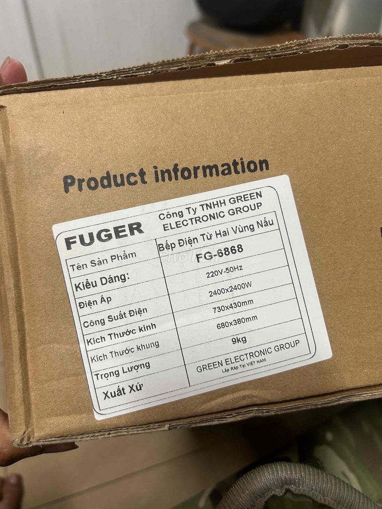 Плита индукционная FUGER FG-6868 Германия Черная