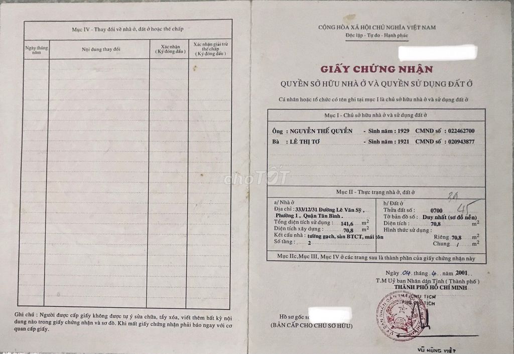 Продажа дома в переулке 333 Lê Văn Sỹ, P.1, Tân Bình. Асфальтированный переулок 7м, район с высоким уровнем интеллигенци