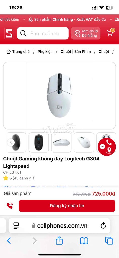 Мышь Logitech G304 Lightspeed Белая Беспроводная