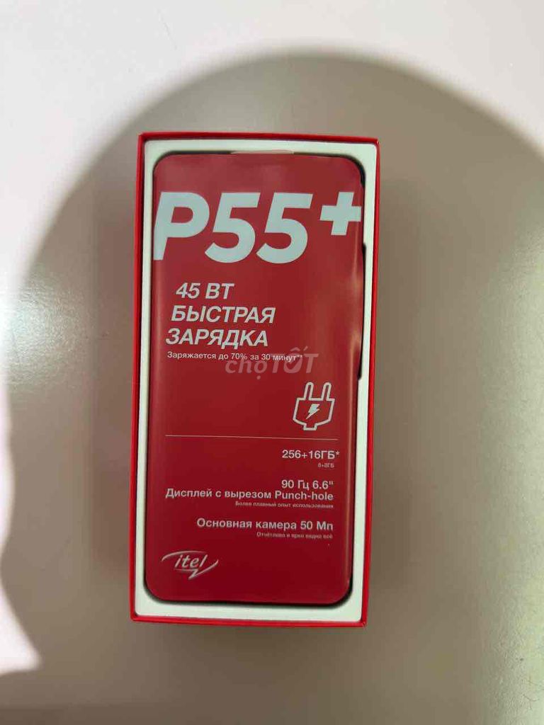 Фото 3: Itel P55+ 256GB Черный