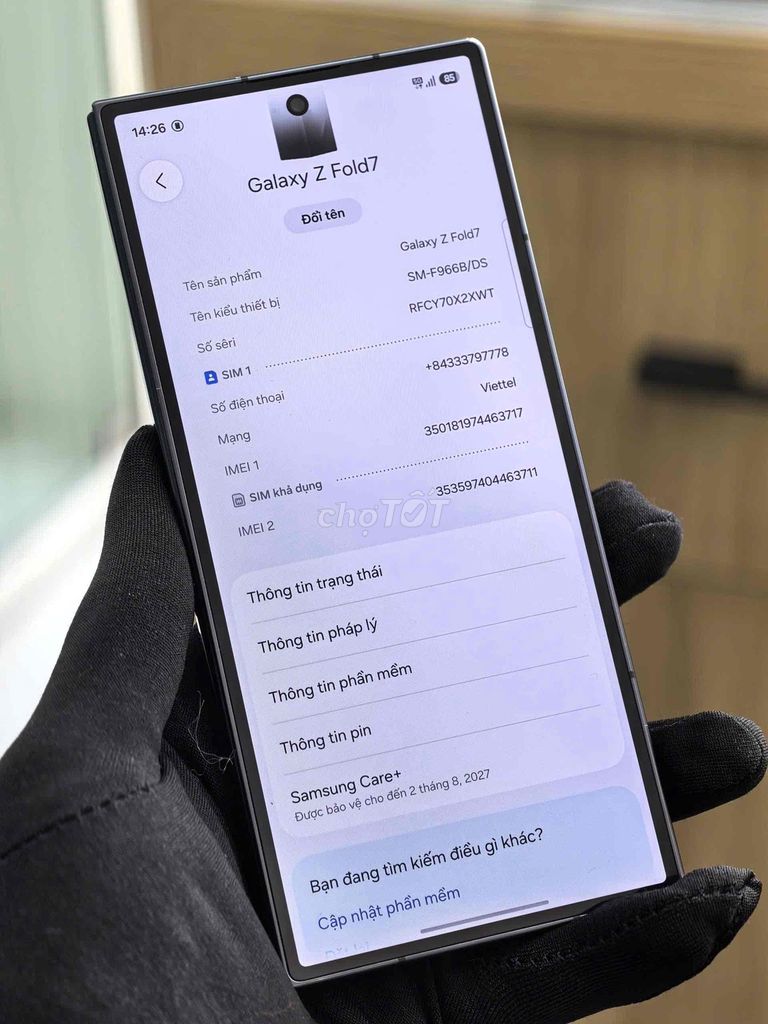 Samsung Z Fold 7 12GB/256GB Черный 98%