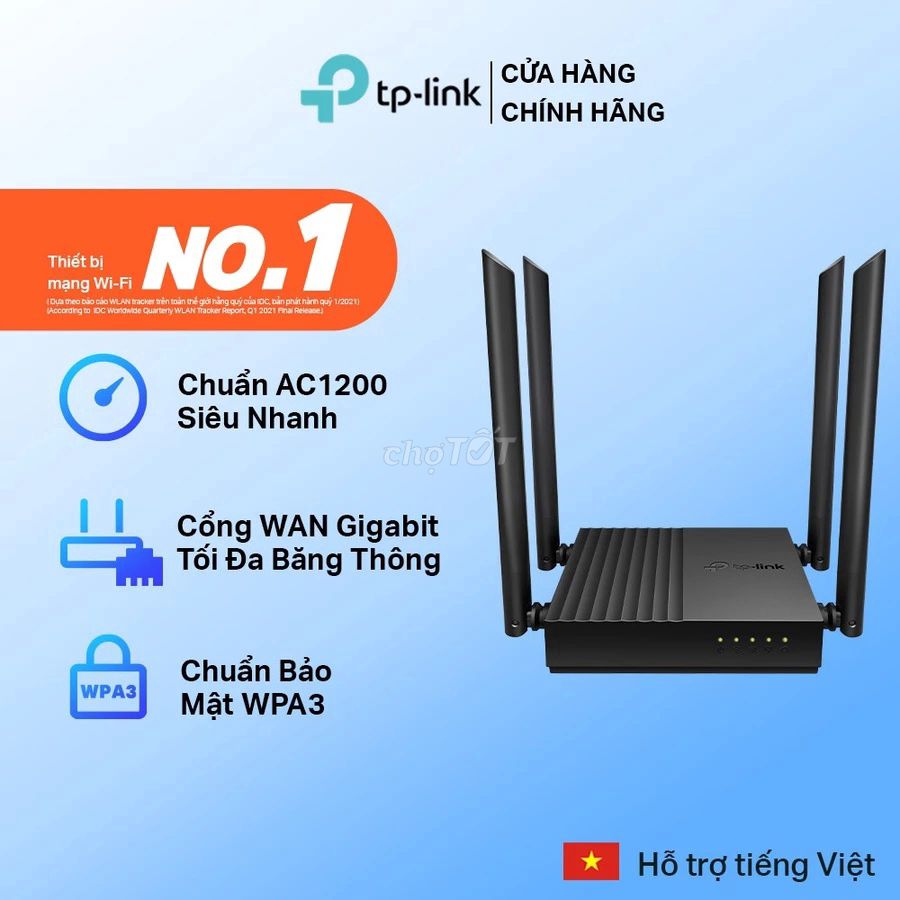 WiFi роутер TP-Link Archer C64 оригинальный