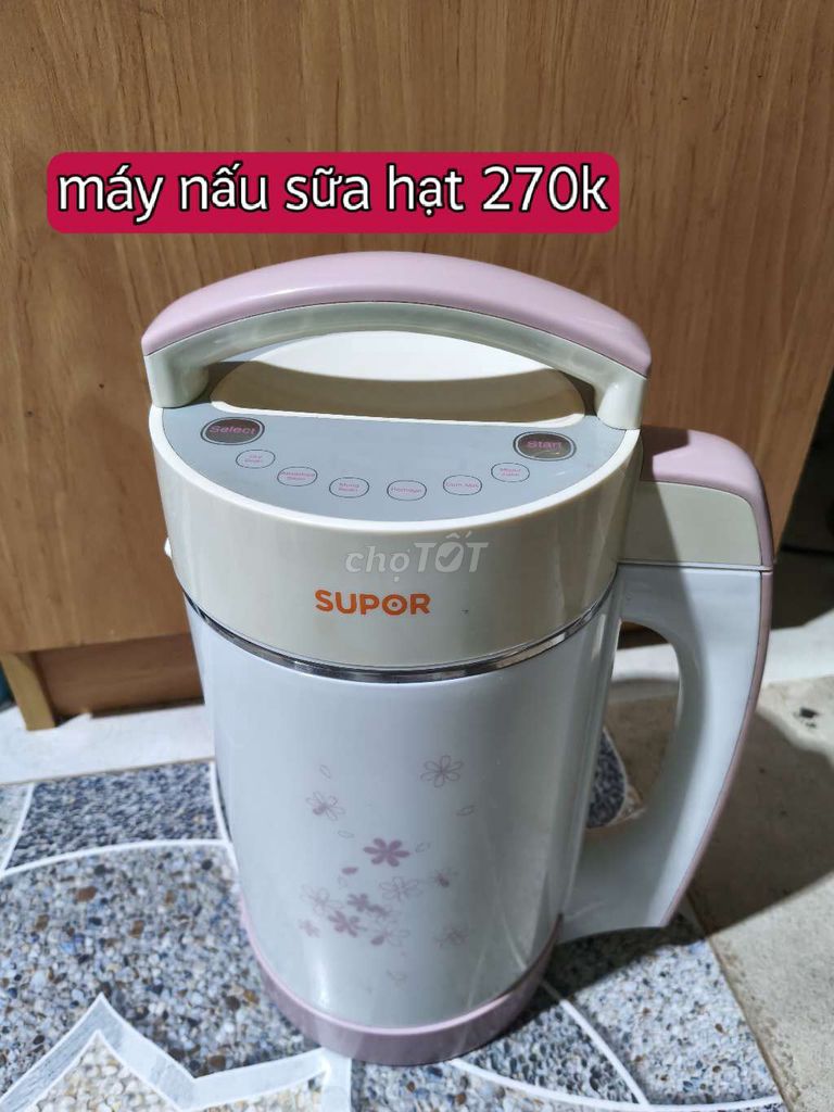 Машина для приготовления орехового молока Supor, белая, розовая, компактная