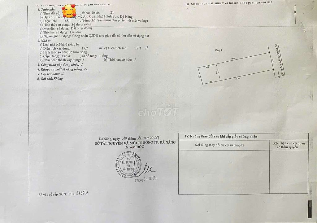 Земля у моря с фасадом на улицу Тэй Ан Тхыонг