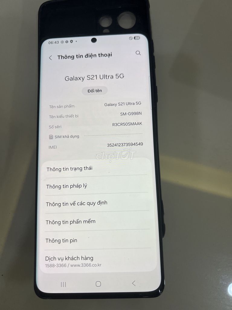 Фото 2: Samsung Galaxy S21 Ultra 5G 256GB Черный