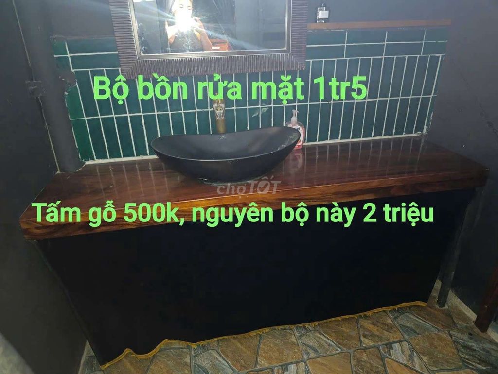 Комплект раковины Черное Дерево