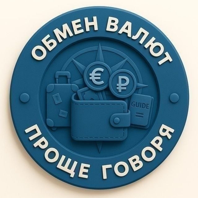 Обмен валюты по выгодному курсу: 276-280 донгов за 1 рубль в зависимости от суммы…