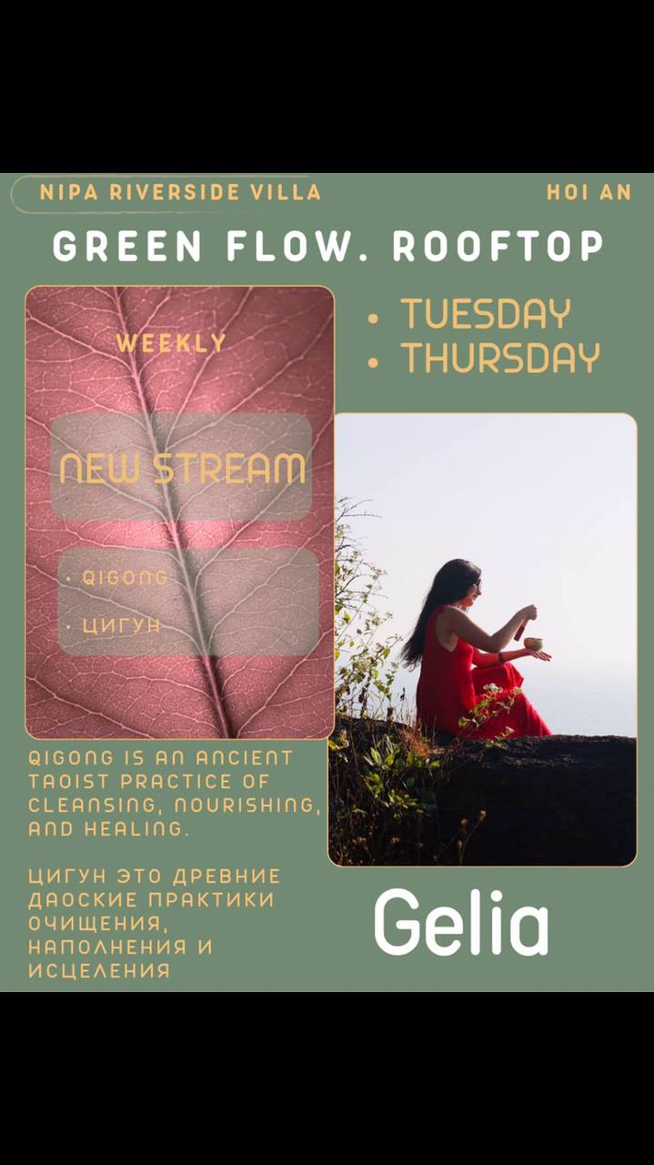 Сегодня в 18:30 в Green Flow Rooftop состоится занятие по цигун