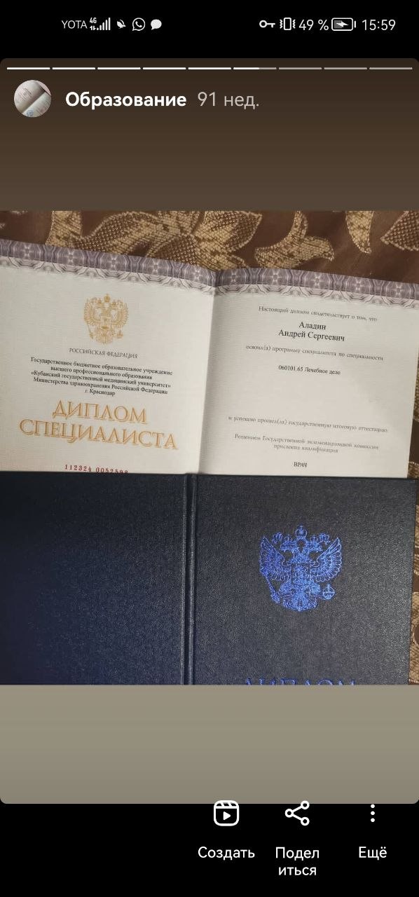 Тренер и мануальный терапевт, врач, член IFBB, многократный чемпион мира и Европы по…