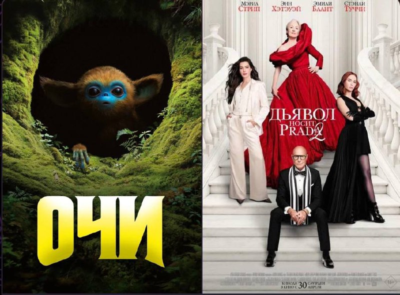 Кинопоказы в пятницу 21 августа: в 19:00 фильм «ОЧИ» (ретрофэнтези с Уиллемом Дефо), в…