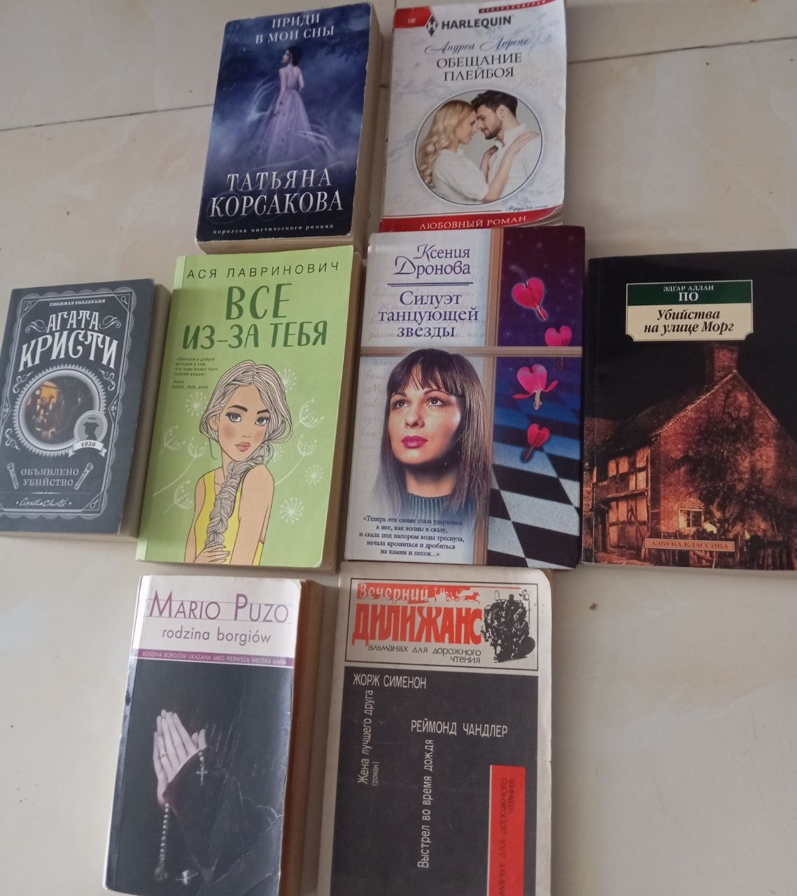 Продаю книги: одна штука за 100 000 донгов, при покупке от двух штук цена 75 000 донгов…