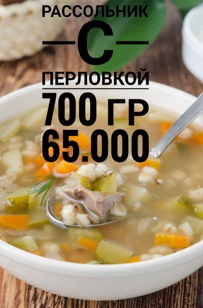 Предлагаются домашние обеды: супы, салаты, горячие блюда из курицы, говядины и рыбы, а…